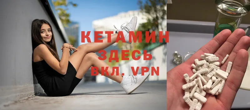 купить наркотики сайты  Ефремов  Кетамин ketamine 