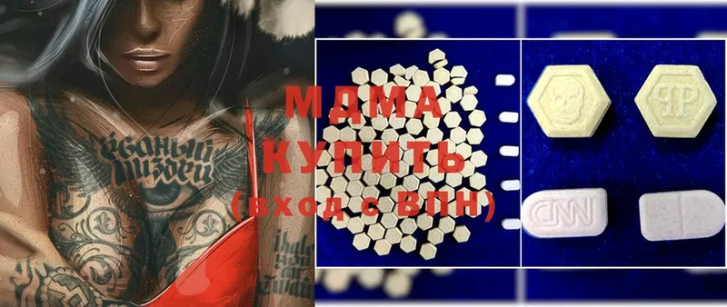 MDMA кристаллы  купить наркоту  Ефремов 